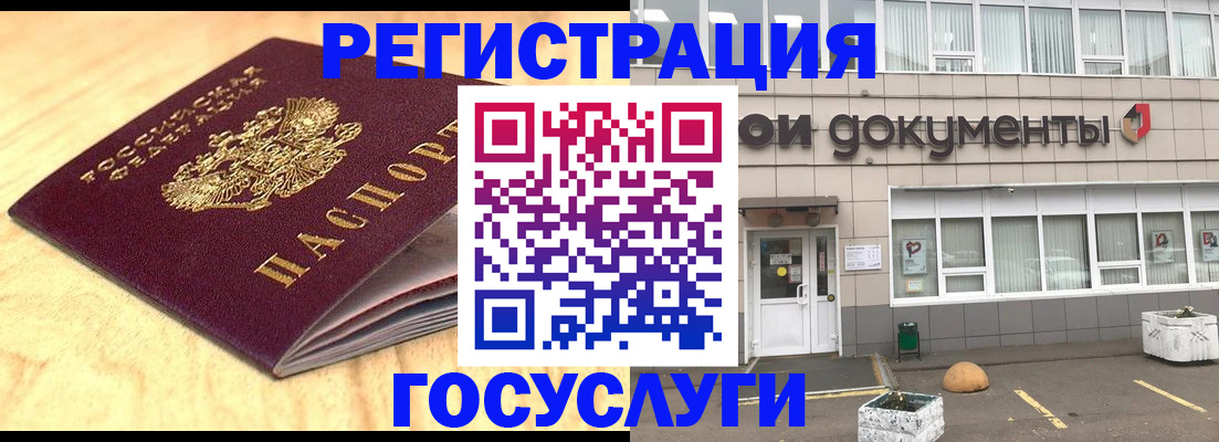 форма 3 в Осинниках