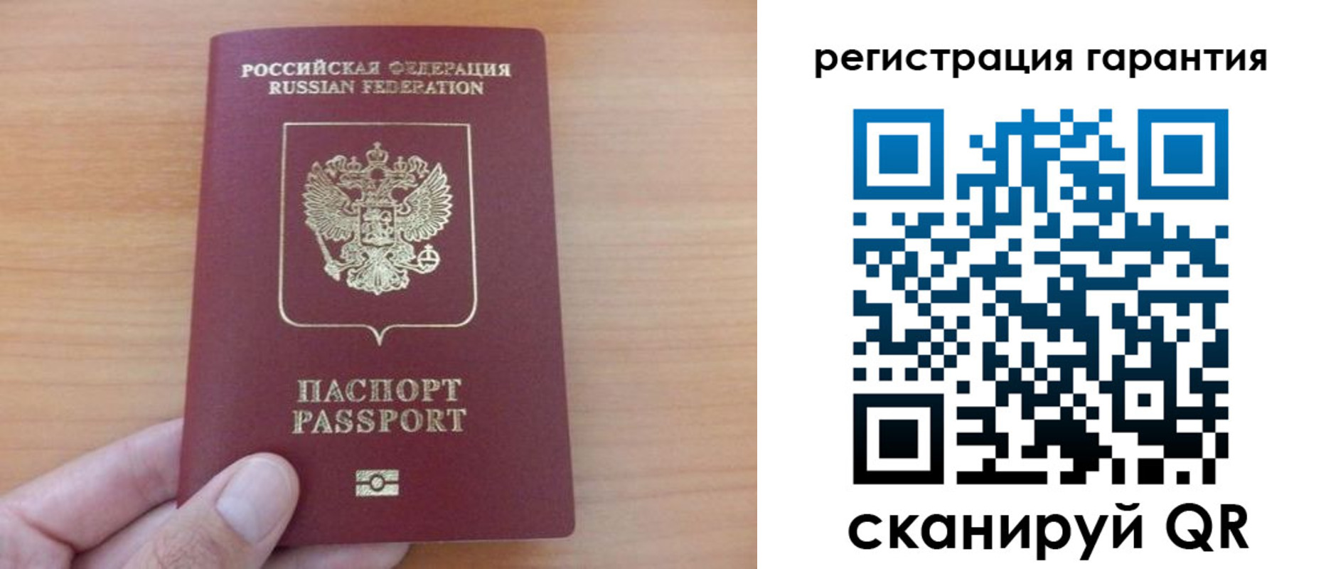 временная регистрация адрес в Осинниках